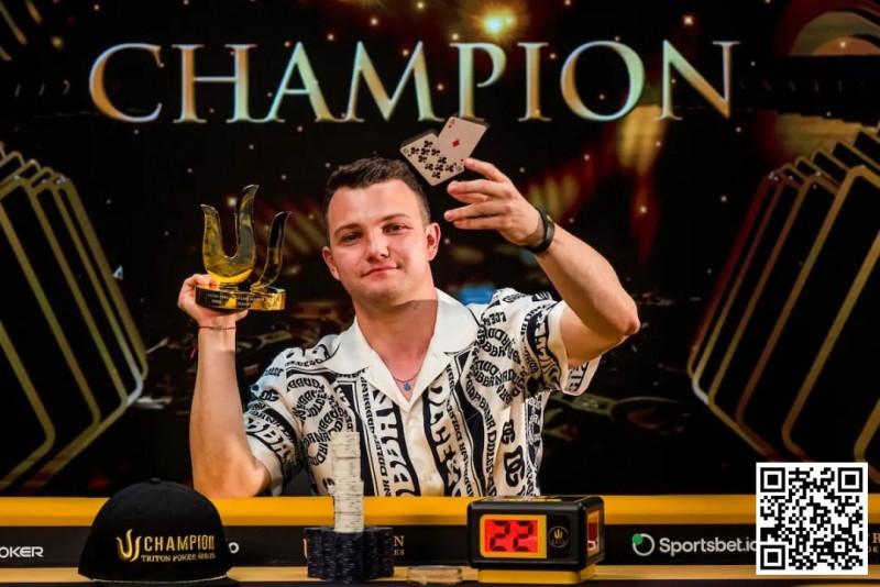 【EV撲克】简讯 | 年轻扑克明星与父母一起赢得第一个Triton冠军头衔和250万美元奖金