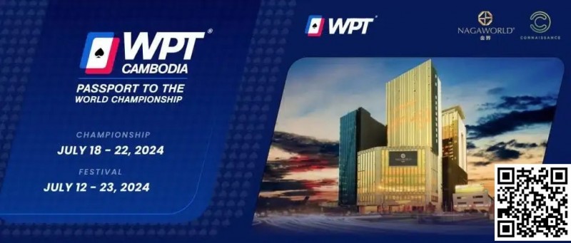 【EV撲克】WPT柬埔寨站7月12日开启，亚洲最后一次获得WPT总决赛门票的机会