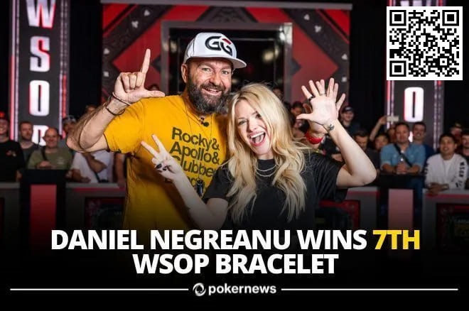【EV撲克】丹牛赢啦！收获个人第7条金手链，终结长达11年WSOP冠军荒