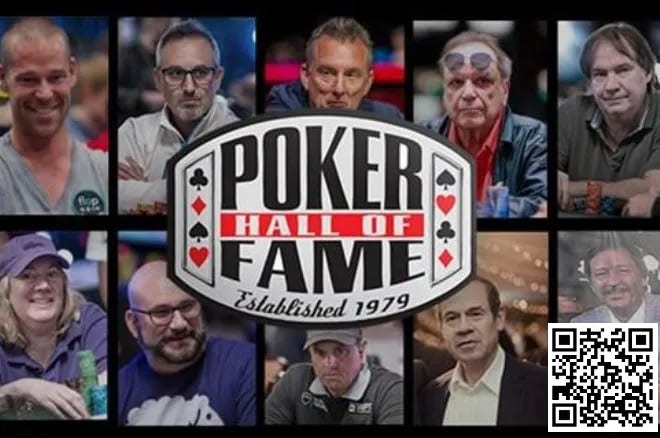 【EV撲克】WSOP名人堂10位提名人出炉，有人陪跑9次有人陪7次，这次能中吗？