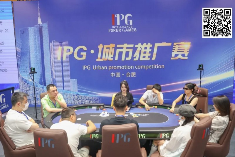 【EV撲克】IPG城市推广赛合肥站 | 首轮战罢，主赛960人次参赛225人晋级，林建伟46.2万计分领跑C组