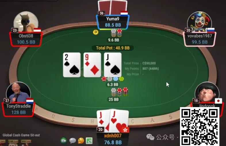 【EV撲克】牌局分析：顶set翻牌3bet，转牌出花