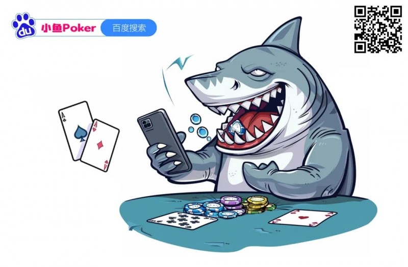 【EV撲克】小鱼Poker人性化功能介绍，让游戏更丝滑！