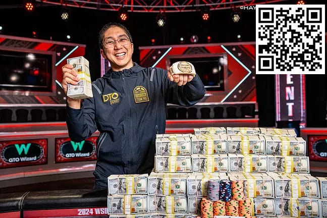 【EV撲克】简讯 | Jonathan Tamayo赢得2024年WSOP 主赛事（奖金10,000,000美元）