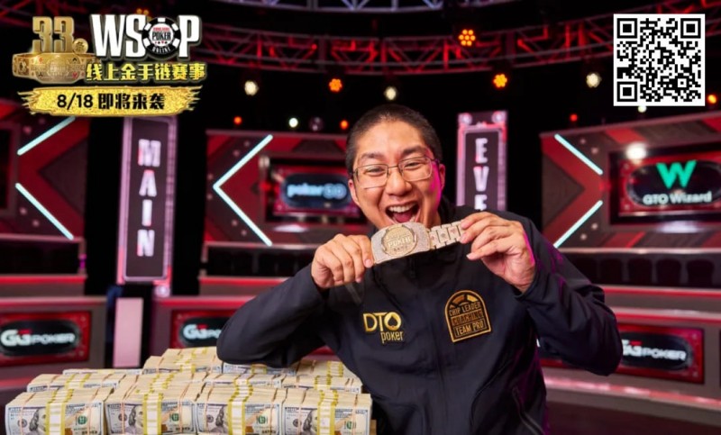 【EV撲克】回应作弊！WSOP主赛冠军发声了：“我没有研究过辅助软件，根本不知道怎么使用…”