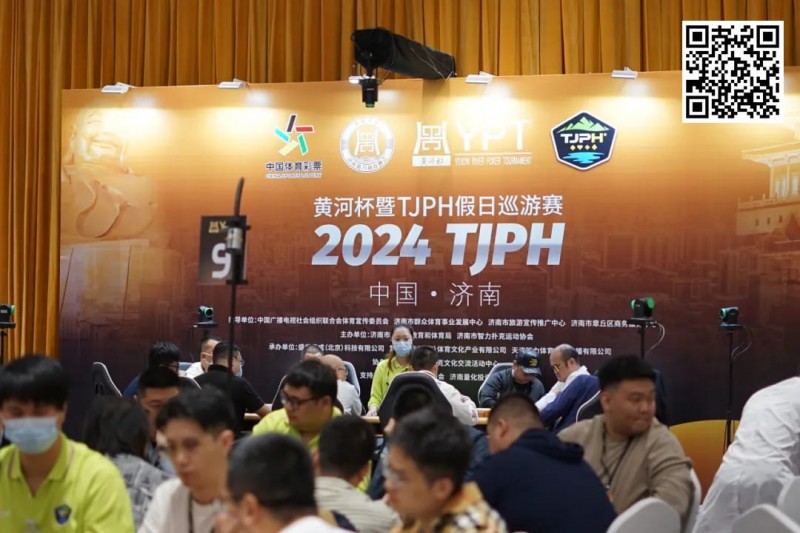 【EV撲克】2024黄河杯暨TJPH®济南站“一票通”赛制引热潮！主赛共614人次参赛100人晋级！谢资宝和季思雨分别成B/C组快速CL