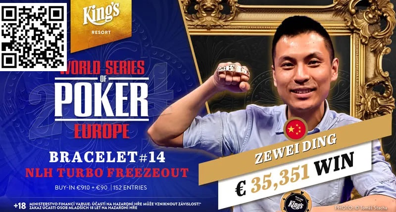 【EV撲克】中国选手丁泽伟KK逆转反杀AA后，一路收人头获WSOP欧洲赛金手链