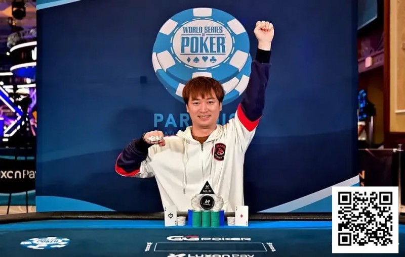 【EV撲克】喜报！湖北选手余磊以9BB逆风翻盘夺得WSOP金手链