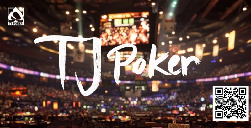 【EV撲克】“华人之光”：TJ Poker在线应用三年磨一剑，冲刺世界级品牌，即将登场！