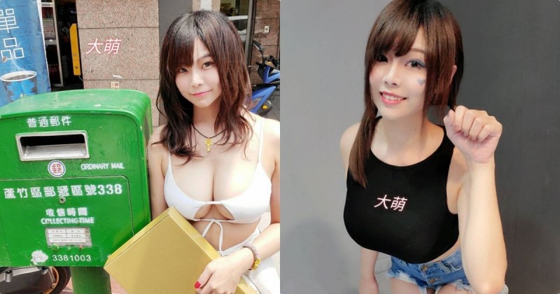 正妹「大萌妹子」爆乳親送寫真，「火辣I罩杯」上路太吸睛！