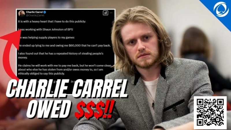 【EV撲克】趣闻 | Charlie Carrel揭露扑克巡回赛联合创始人涉嫌6万美元诈骗