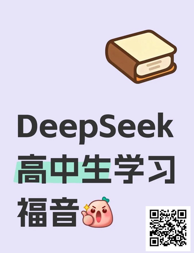 【EV撲克】DeepSeek对Ivey这手牌的分析，思考过程看着略显外行