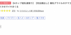 那位在步兵片商エッチ4610初登场、不只出鲍更是最棒大奶的上藤希美是？【EV撲克下載】