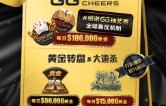 【EV撲克】AA就这么弃了？中国小哥拿空气牌成功诈唬WSOP金手链得主